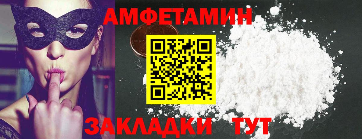 Метамфетамин мет Красноперекопск