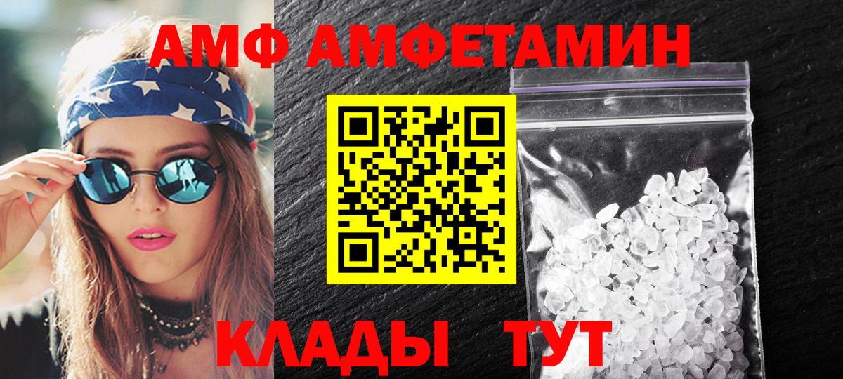 Первитин пудра  Вход с VPN  Первитин пудра  Красноперекопск 