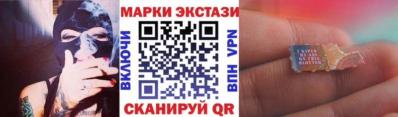 Марки 25I-NBOMe 1,8мг  Красноперекопск 