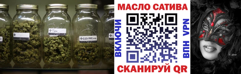 ТГК гашишное масло  Красноперекопск 