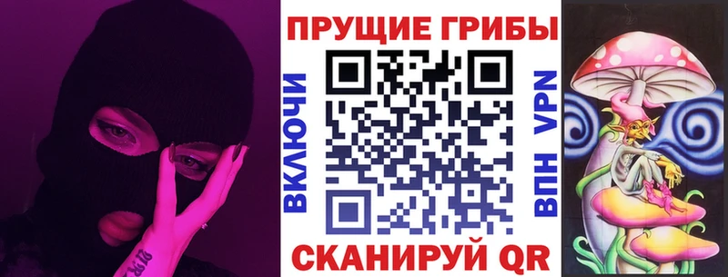 Псилоцибиновые грибы MAGIC MUSHROOMS  закладка  Красноперекопск 