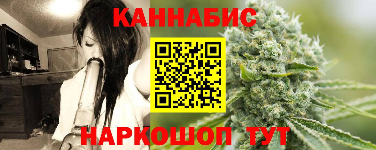 Шишки марихуана индика  Канабис Bruce Banner  Вход с VPN  Красноперекопск  Конопля тримм 