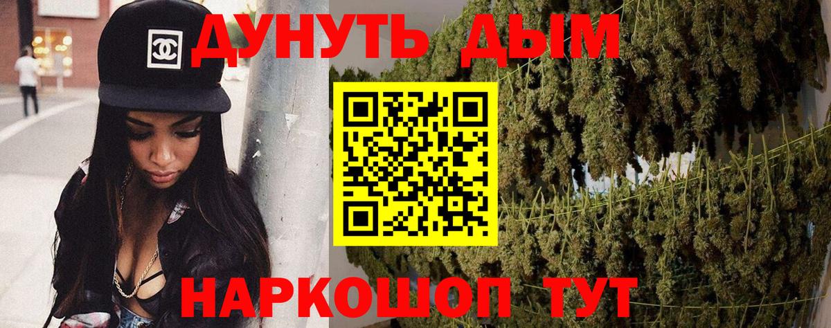 Марихуана гибрид Красноперекопск